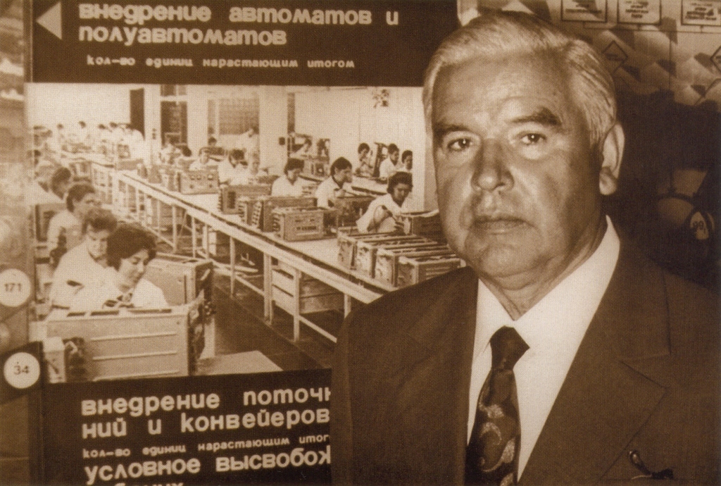 Бойцов Василий Васильевич Председатель Госстандарта с 1963 по 1985 год.jpg